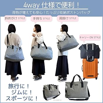 NOAHボストンバック 極美品 最終値下げ 即購入大歓迎 Amazon | [Noah État de pleine satisfaction] ノア ボストン